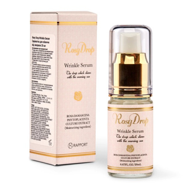 Wrinkle Serum