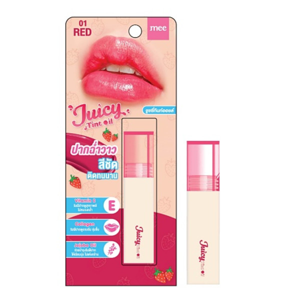 Juicy Tint Oil