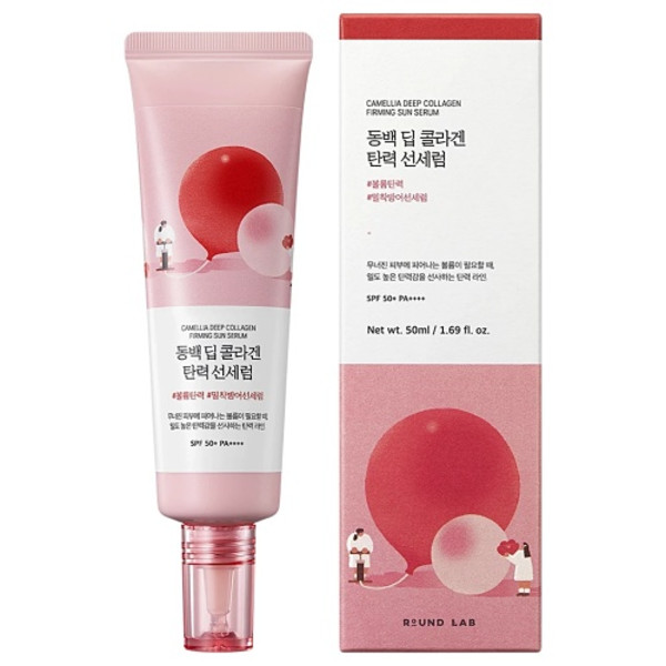 Camellia Deep Collagen Firming Sun Serum