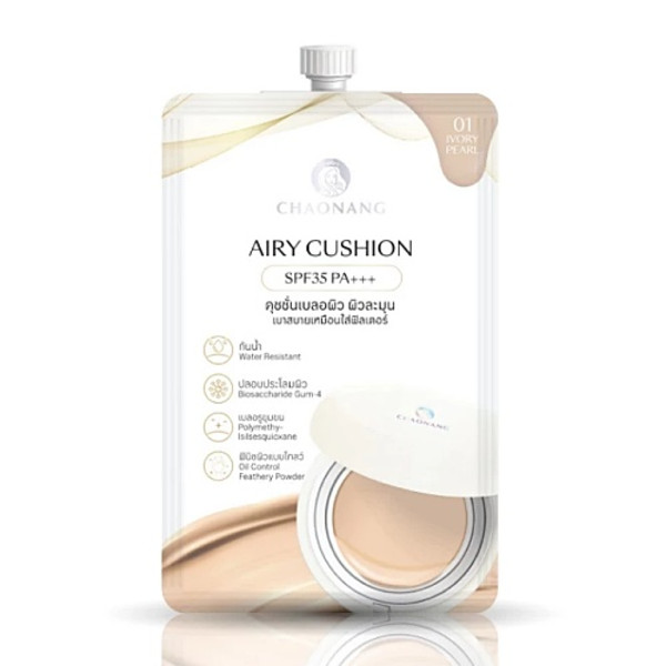 Airy Cushion SPF35 PA+++