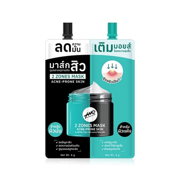 2 Zone Mask Acne Prone Skin