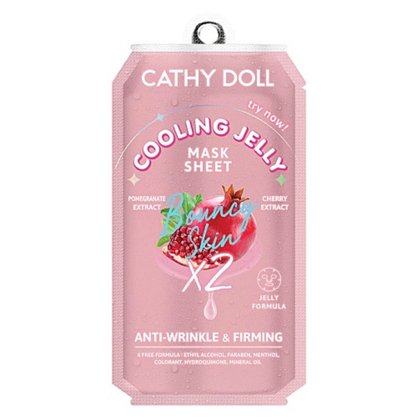 Cooling Jelly Mask Bouncy Skin