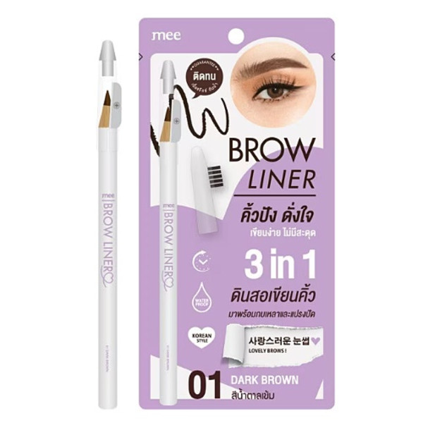 Brow Liner 3 in 1