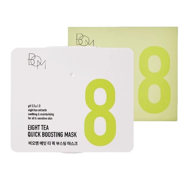 Eight Tea Quick Boosting Mask