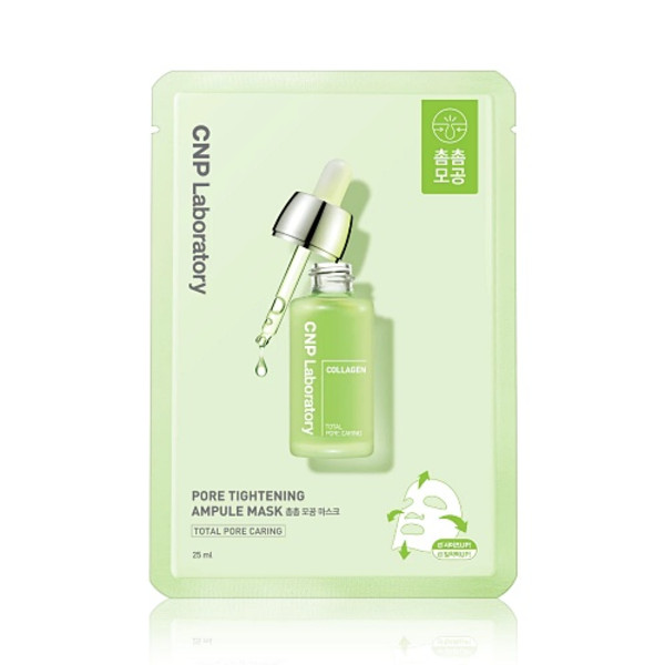 Pore Tightening Ampule Mask