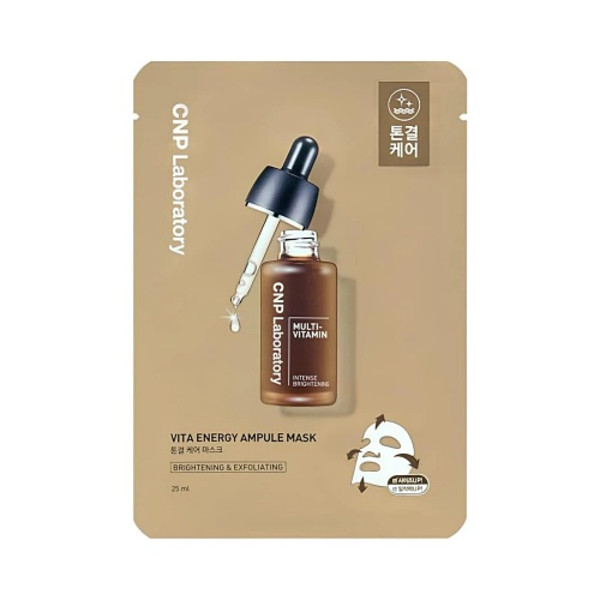 Vita Energy Ampule Mask