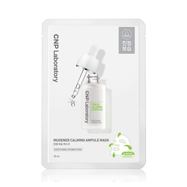 Mugener Calming Ampule Mask