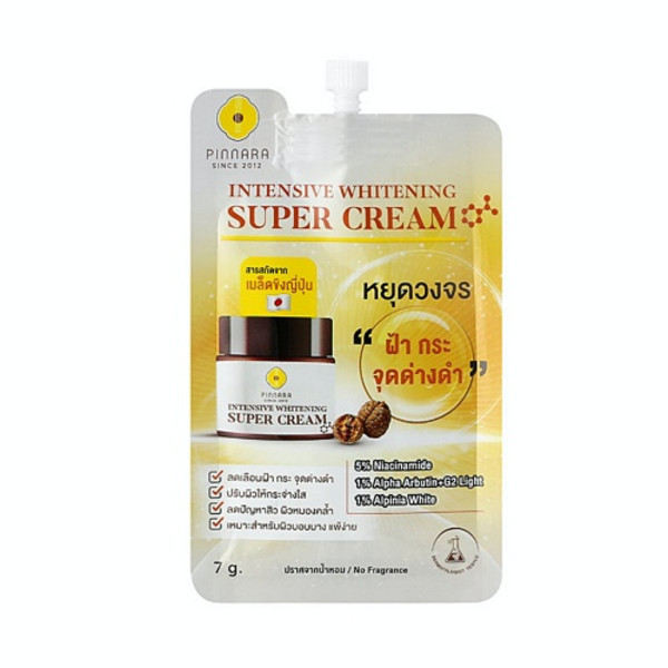 Intensive Whitening Super Cream