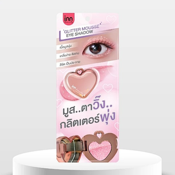 Glitter Mousse Eyeshadow