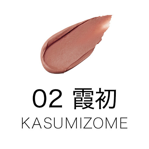 02 KASUMIZOME