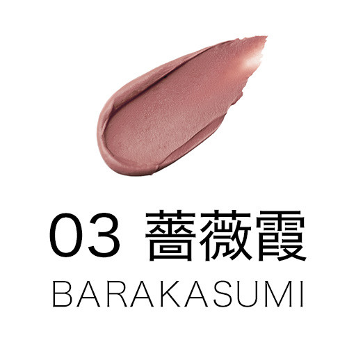 03 BARAKASUMI