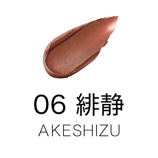 06 AKESHIZU
