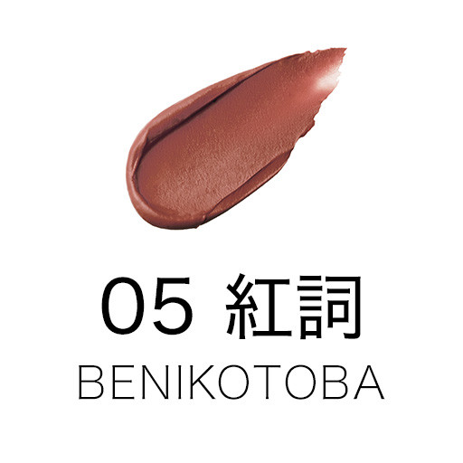 05 BENIKOTOBA