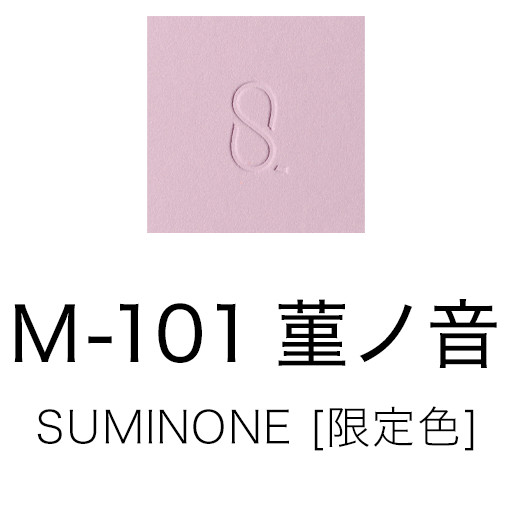 M-101 SUMINONE