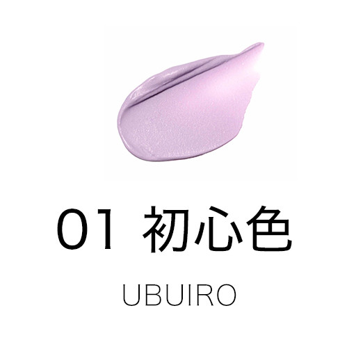 01 UBUIRO