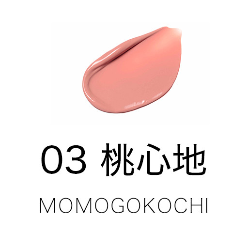 03 MOMOGOKOCHI