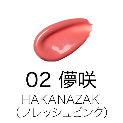 02 儚咲 -HAKANAZAKI
