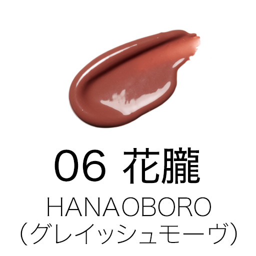 06 花朧 -HANAOBORO