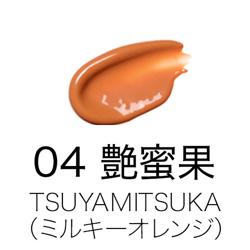 04 艶蜜果 -TSUYAMITSUKA