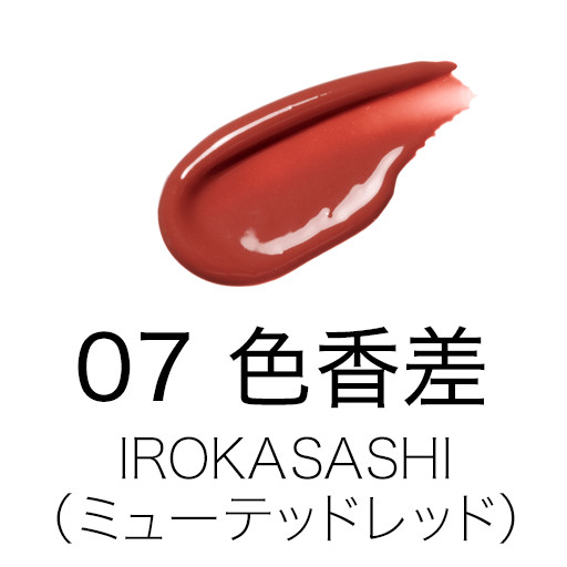 07 色香差 -IROKASASHI