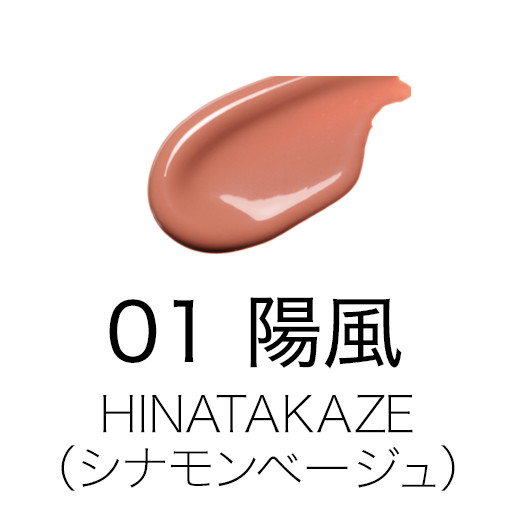 01 陽風 -HINATAKAZE