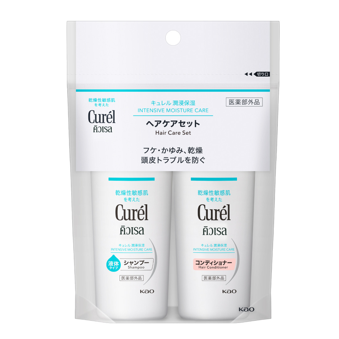 Intensive Moisture Care Hair Care Set