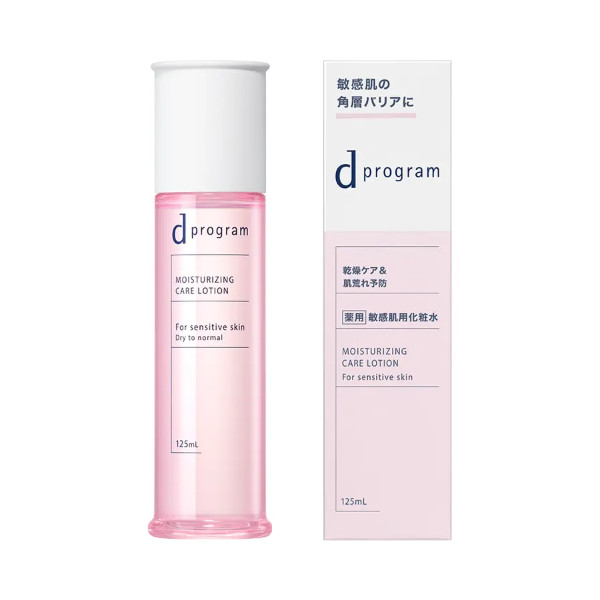 Moisturizing Care Lotion
