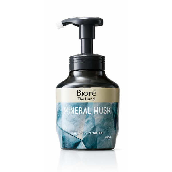 The Hand: Mineral Musk
