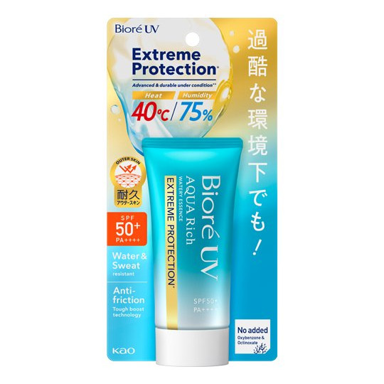 UV Aqua Rich Watery Essence Extreme Protection SPF50+ PA++++