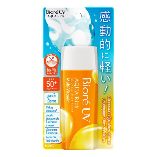 UV Aqua Rich Watery Gel Multi-vitamin SPF50+ PA++++