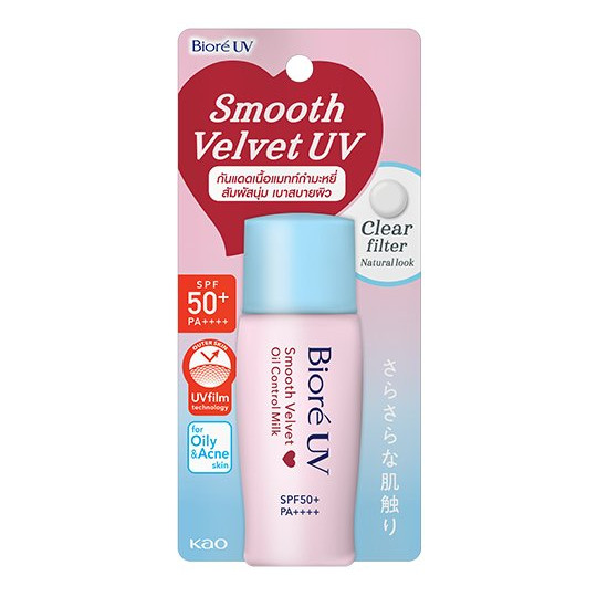 UV Smooth Velvet Oil Control Milk SPF50+ PA++++
