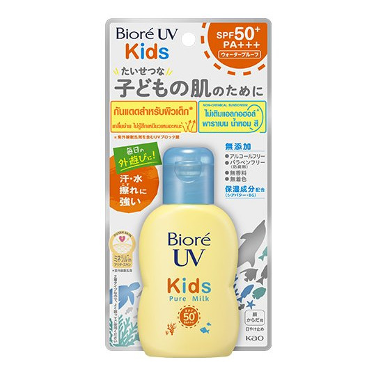 UV Kids SPF50+ PA+++