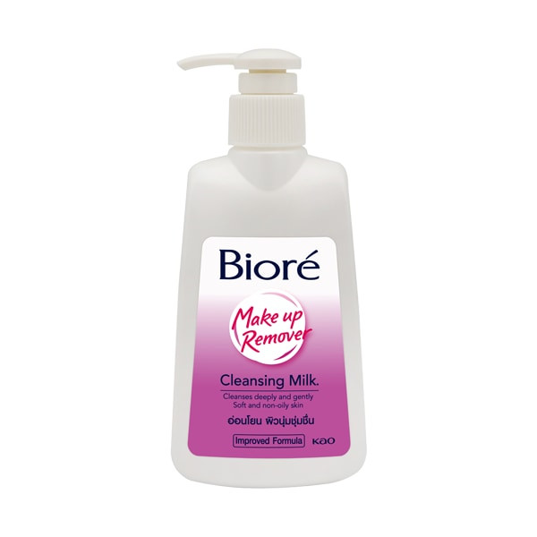 Makeup Remover Cleansing Milk