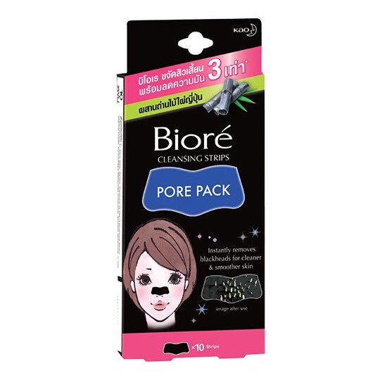 Pore Pack Black Charcoal