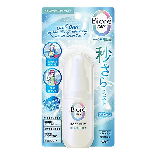Zero Cooling Smooth Body Mist Ice Green Tea