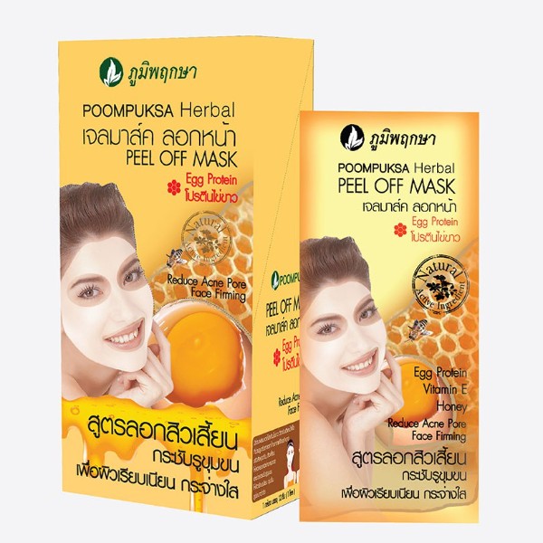 Peel Off Mask Egg Protein