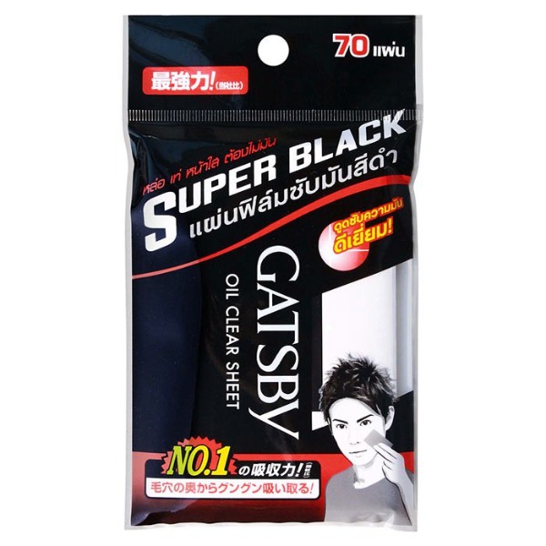 Oil Clear Sheet Super Black