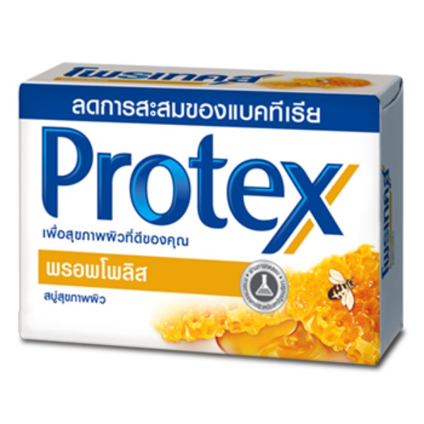 Propolis Bar Soap