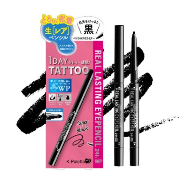 Real Lasting : Eyepencil 24h WP