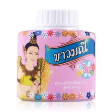 สูตรโบราณไวท์