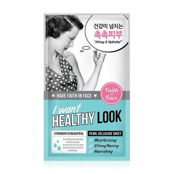 I Want Healthy Look Pearl Cellulose Mask