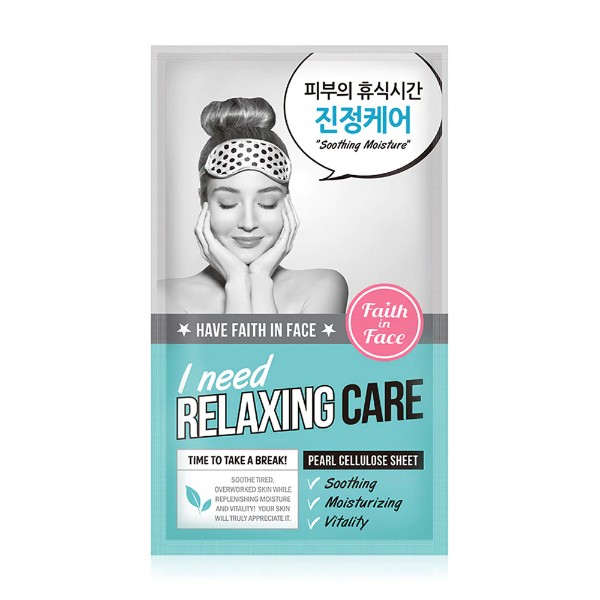 I Need Relaxing Care Pearl Cellulose Mask