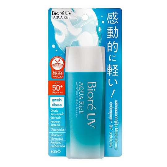 UV Aqua Rich Watery Gel SPF50+ PA++++