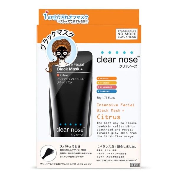 Intensive Facial Black Mask Citrus
