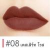 lip-08_Desert_rose
