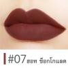 lip-07_Hot_Chocolate