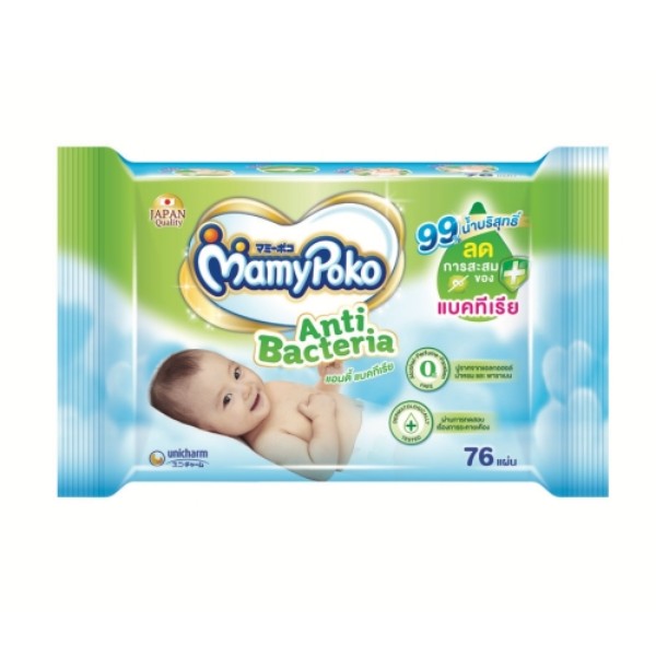 Antibacteria Wet Wipe