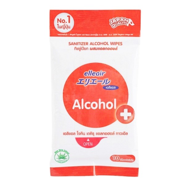 Alcohol Wipes