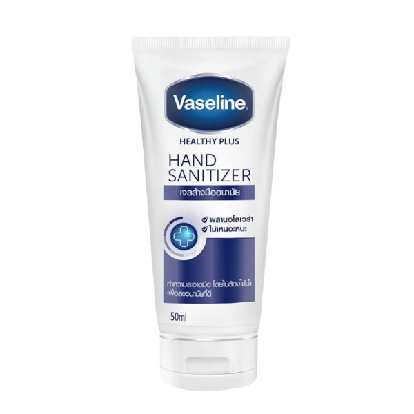 Review Vaseline Healthy Plus Hand Sanitizer ริวิวผลการใช้โดยสมาชิก
