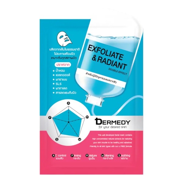 Exfoliate & Radiant Double Effect Mask